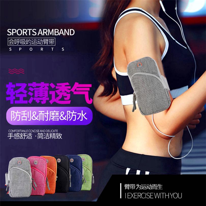 Cation Oxford Cloth Sports elastic Running Mobile Phone Arm Bag