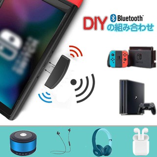 Gaming Wireless Bluetooth Audio USB Transmitter For Nintendo Swich/PS4/PS3/PC Bluetooth Earphones