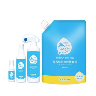 Taiwan Waterclean sanitizer anti bacterial disinfectant spray