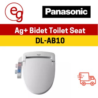 Panasonic DL-AB10 Bidet Toilet Seat