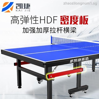 Waterproof outdoor table tennis table, rain is prevented bask in SMC materials international standard household community1