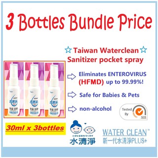 Taiwan Waterclean non alcohol sanitizer sanitize