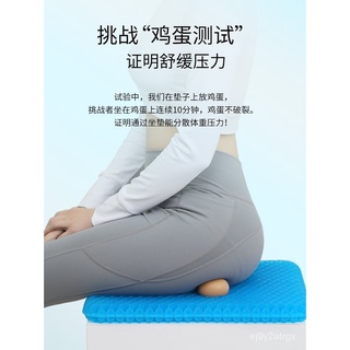 home living /cushion pillow/mat/Ice Pad Summer Honeycomb Gel Cushion Student Office Breathable Cool Pad Egg Cold Car Se