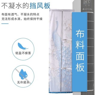 。New Air Conditioner Evenly Paste Household Living Room Air ConditionerdInstallation-Free Windshield Cabinet Air Conditi