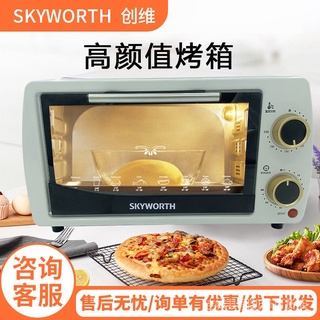 Breakfast Machine Oven Multifunctional Household Appliances Electric Toaster Home shopee Wholesale Event Gifts