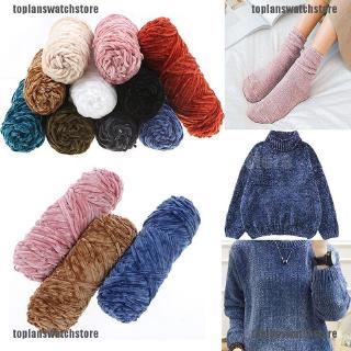 100g Velvet yarn Soft protein Cashmere silk wool Yarn crochet handmade kni toplanswatchstore.sg