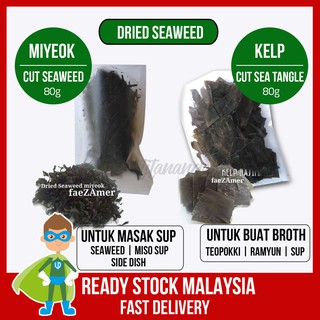 [Shop Malaysia] Dried Seaweed Miyeok 미역9 Kelp 다시마 50g Halal korean food