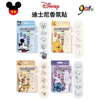 Disney Fragrance Stickers Patches Mask Essential Oil Mickey Pooh Stitch Chip 'N' N Prevent Frag