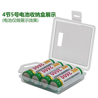 lithium battery◄▬Qiyuan No. 5, 7, 4 sections, 8 10 sections C-type D-type 18650 battery box moisture-proof and dust-pro1