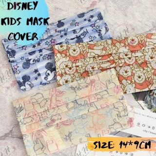 Disney Kids Mask Cover | Washable | Reusable | Instock | SG Seller