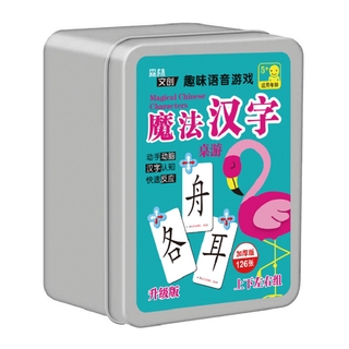Magic Chinese Characters Children's Combination Literacy Card Board Game Card Iron Box Parent-child Educational Toy