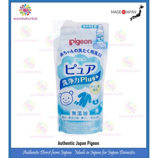 Pigeon Japan Baby Pure Laundry Detergent Plus+ Refill Pack (500ml)
