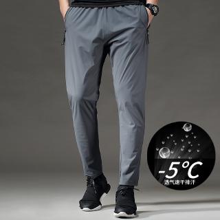 2021 new sports pants casual ice silk breathable jogging pants men's trousers cool sense sports pants