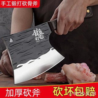 ◙Bone chopping axe knife without grinding and forging special bone chopping kitchen knife for chefs enlarged thick stack