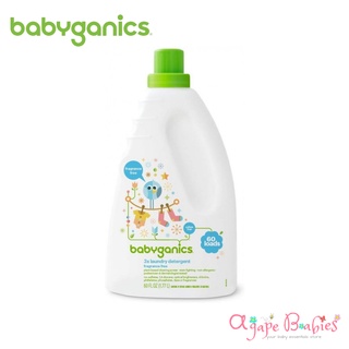 Babyganics 3X Concentrated Laundry Detergent Fragrance Free 1.77L 60oz