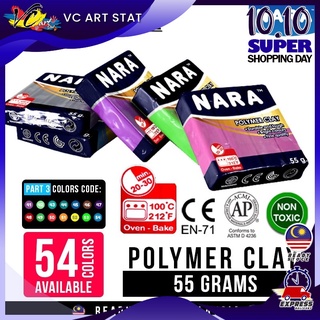 55 grams - Nara Oven-Bake High Quality Polymer Clay (En71 European Non Toxic) (Part 3) (1)