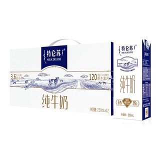（Bundle of 12 ) Mengniu TELUXE Pure Milk 250ml * 12 boxes of protein milk 蒙牛特仑苏牛奶