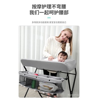 【In stock】Diaper-Changing Table Baby Care Desk Newborn Baby Diaper-Changing Table Massage Massage Bath Table Multifunctional Foldable nnum