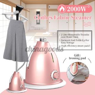 2000W Adjustable Standing Clothes Fabric Steamer Iron Steam Wrinkle Remove 220V