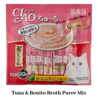 JAPAN Ciao Churu Cat Food Soft Tuna Mix Puree 14g (20/45 sachets)