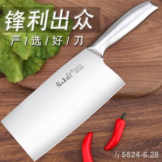 ♠Kitchen knife household meat cutting knife sharp stainless steel cutting knife bone chopping knife special kitchen knif