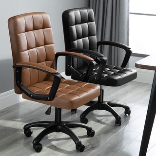 Office Chair Boss Chair Conference Chair Computer Chair Student Dormitory Chair Lazy chair