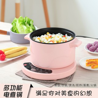Split-type electric hot pot multi-function electric cooker noodle pot dormitory household electric frying non-stick pot