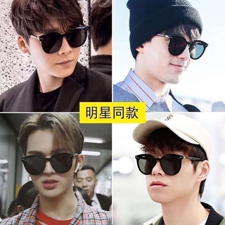 ☌۞◐Star GM Li Yifeng The same paragraph day and night sunglasses