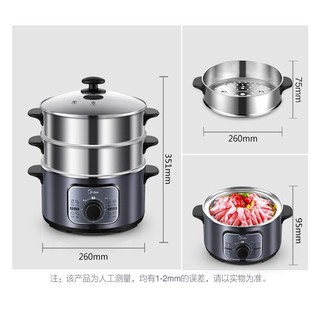 Midea/美的 MZ-ZG26Easy401 Electric Food Steamer/ 26CM/ 3-layer/ 10L Capacity/ SG Plug/ Up to 12-month Warranty