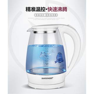 ✤◊⊕Transparent glass electric kettle household food grade 304 stainless steel