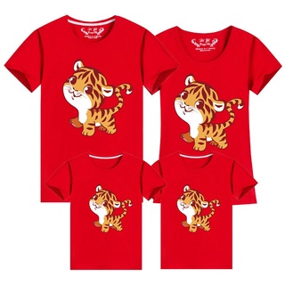 2022 Chinese New Year Tiger Year Cny Family Tee Couple Set Wear T-shirt Family Mathching Outfits Tshirt Summer Shirt Women Blouse Tshirts Men Shirt Purple Violet