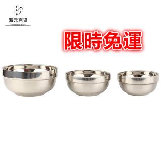 [Min Order: 5pcs] Double Layer Stainless Steel Bowls Anti-Scald Bowl Kindergarten Stainless Steel Bowl