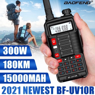 New/Old 2Type Range Walkie Talkie Baofeng UV 10R 15000mAh 300W 180KM High Power Long walkie talkie Waterproof & Dustpro
