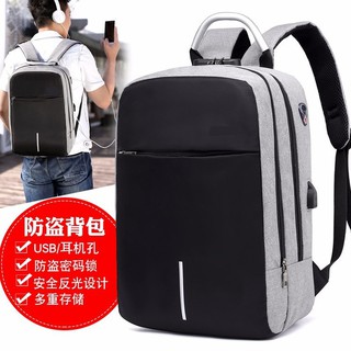 Exclusive for the new men's fashion password lock bag USB shoulder bag business casual anti-theft