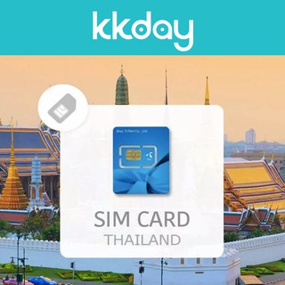 Thailand Unlimited 4G/LTE SIM Card (Pick-Up in Suvarnabhumi Airport)