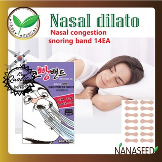 KOREA🧡Comfortable nasal dilator for breathing through the nose 🧡Nasal congestion snoring band (4 type, 14 Pcs)