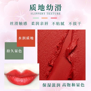 ❀❈Color is vibrato with the same mousse velvet love lipstick set for female students ins super hot cheap velvet matte li