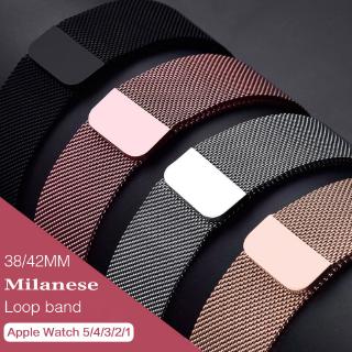 Milanese iwatch 1/2/3/4/5 strap apple watch Magnetic attraction belt