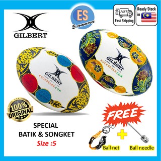 [Shop Malaysia] GILBERT GTR3000 RUGBY BALL (Special edition BATIK design)