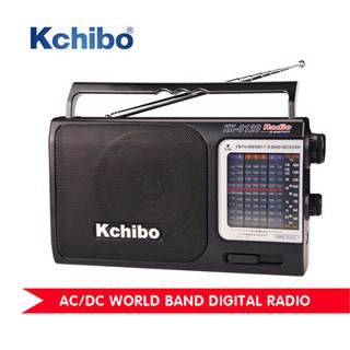 Kchibo AC DC World Band Digital Radio KK-8120