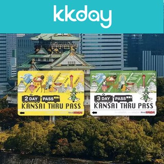 [Kansai Airport Pick-up] Kansai Thru Pass
