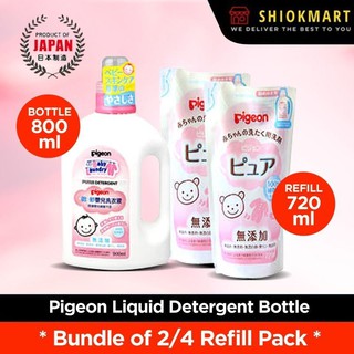 (FREE GIFT) Pigeon Japan Laundry Detergent Single / Bundle set Made in Japan