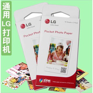 Ready Stock Special Offer Genuine Polaroid Film Camera Paper Original LG PD239 Pocket Photo Printer 233/251 30 Sheets/Box
