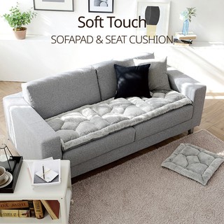 Soft Touch - Soft Pad & Seat Cushion l Sofa Pad l Anti-slip Couch Pad