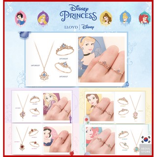 [LLOYD x DISNEY] 💍 PRINCESS EDITION_10K GOLD RING _ORDER MADE_KOREAN FASHION STYLE_Cinderella /Belle /Snow white /Rapunzel/Airel