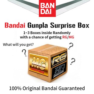 Bandai Gundam Gunpla Surprise Box Lucky Bag Mystery Bag Blind Box 万代高达模型福袋