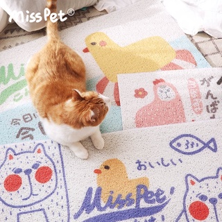 [SG Stock] Misspet large cat litter pad sand mat door rag 50x80 cm