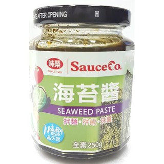 Sauce Co Seaweed Paste 250g Exp Jun 2022