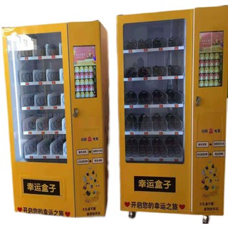 R4Bubble matt goody bag machine blind box vending coin, the commercial mall no leasing (1)