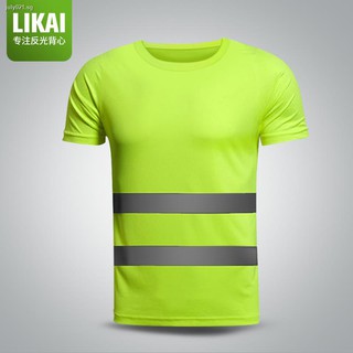 LIKAI reflective quick-drying t-shirt construction site safety clothes short-sleeved cycling advertising overalls vest vest<